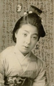 geisha-439327_960_720